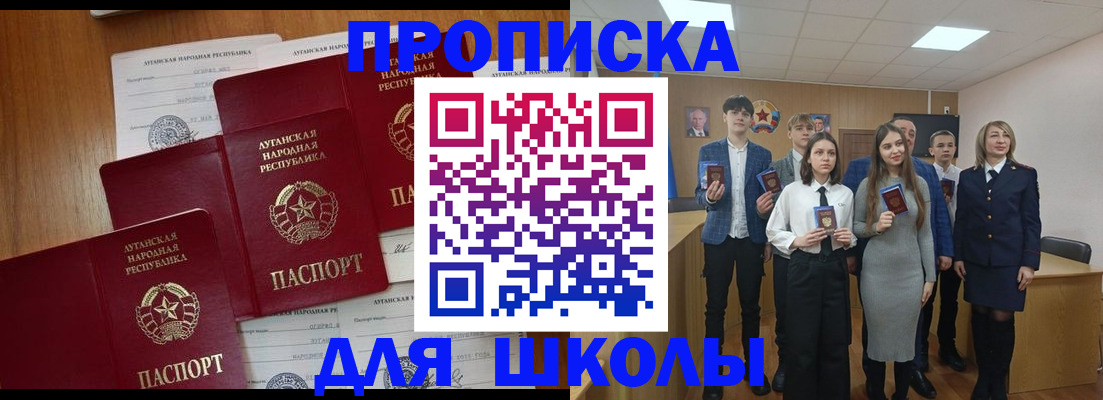 прописка от собственника в Борзе
